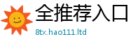 2025新奥天天开好彩新奥彩免费版虽2025最新免费资料大全手机版